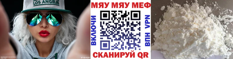 Названия наркотиков Кириши АМФ  Меф мяу мяу  ГАШИШ 