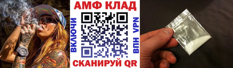 где купить наркоту  Кириши  Амфетамин VHQ 