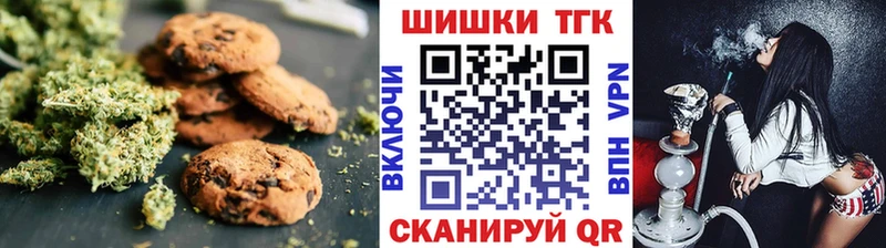 цены   Кириши  Cannafood марихуана 