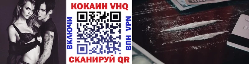 Кокаин 99%  наркошоп  Кириши 