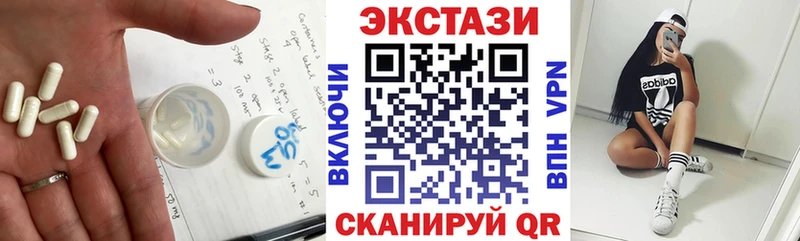 ЭКСТАЗИ Cube  blacksprut вход  Кириши  как найти закладки 