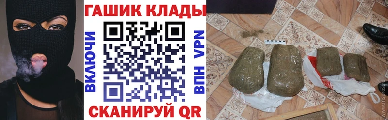 ГАШИШ AMNESIA HAZE наркотики Кириши