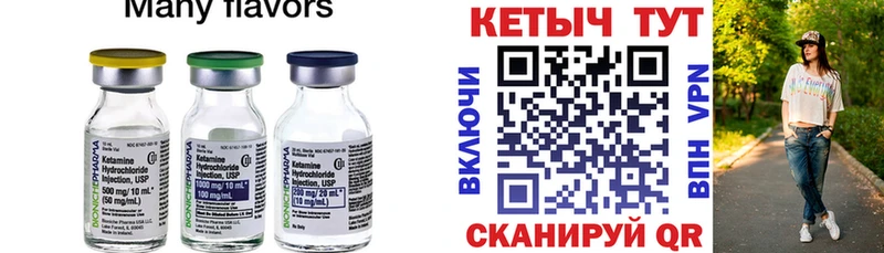 КЕТАМИН ketamine  наркота  Кириши 