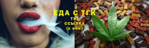 spice Алексеевка