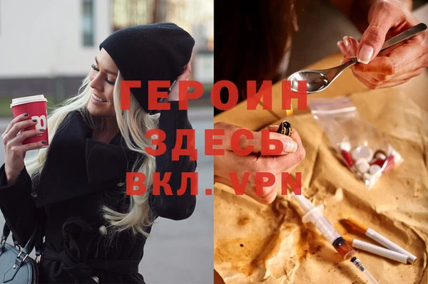 героин Алзамай