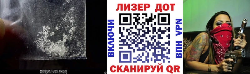 LSD-25 экстази кислота Кириши