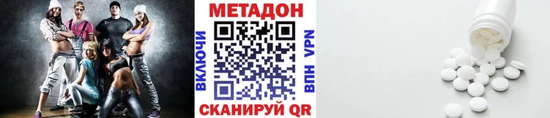 купить   Кириши  МЕТАДОН methadone 